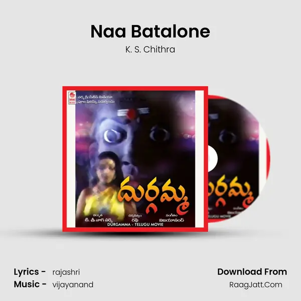 Naa Batalone MP3 Song by K. S. Chithra Cover