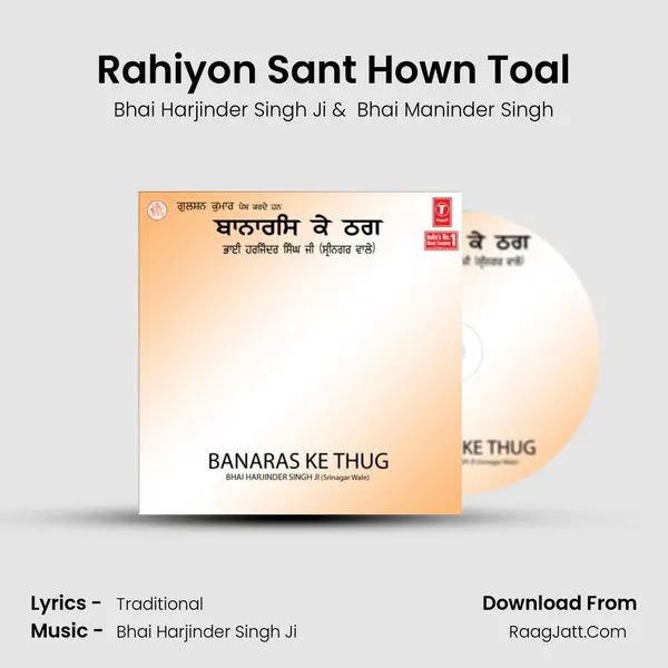 Rahiyon Sant Hown Toal MP3 Song by Bhai Harjinder Singh Ji Cover
