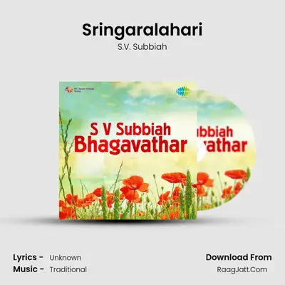 S V Subbiah Bhagavathar - S.V. Subbiah