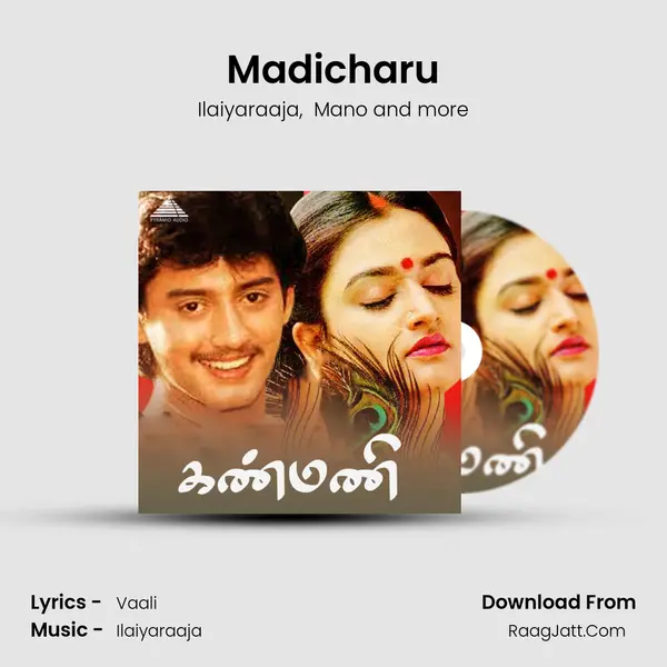 Madicharu MP3 Song by Ilaiyaraaja Cover