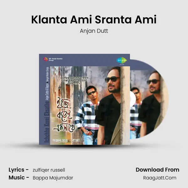 Klanta Ami Sranta Ami MP3 Song by Anjan Dutt Cover