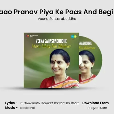 Khayal - Patiya Le Jaao Pranav Piya Ke Paas And Begi Tum Aao Sundarwa MP3 Song by Veena Sahasrabuddhe Cover
