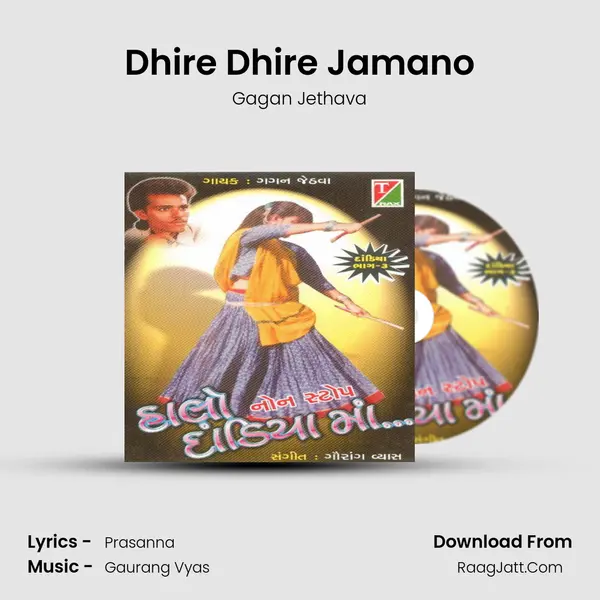 Dhire Dhire Jamano MP3 Song by Gagan Jethava Cover