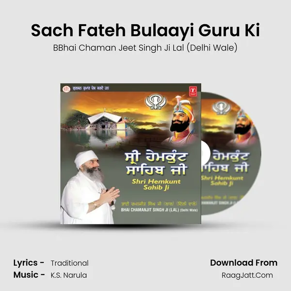 Sach Fateh Bulaayi Guru Ki MP3 Song by BBhai Chaman Jeet Singh Ji Lal (Delhi Wale) Cover