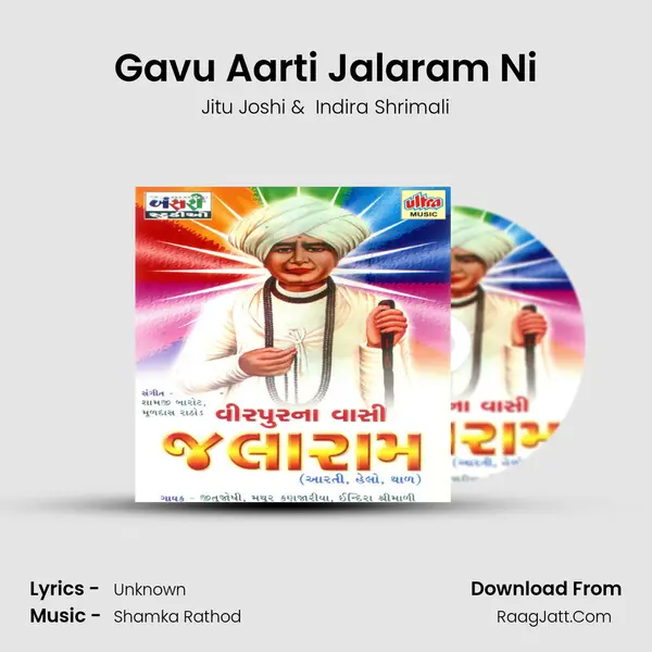 Gavu Aarti Jalaram Ni MP3 Song by Jitu Joshi Cover