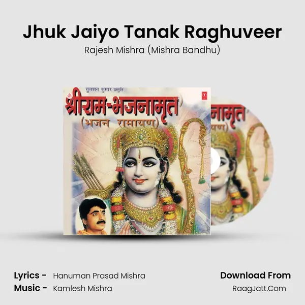 Jhuk Jaiyo Tanak Raghuveer mp3 song