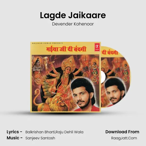 Lagde Jaikaare MP3 Song by Devender Kohenoor Cover