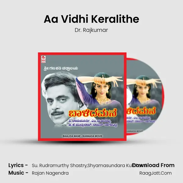 Aa Vidhi Keralithe MP3 Song by Dr. Rajkumar Cover