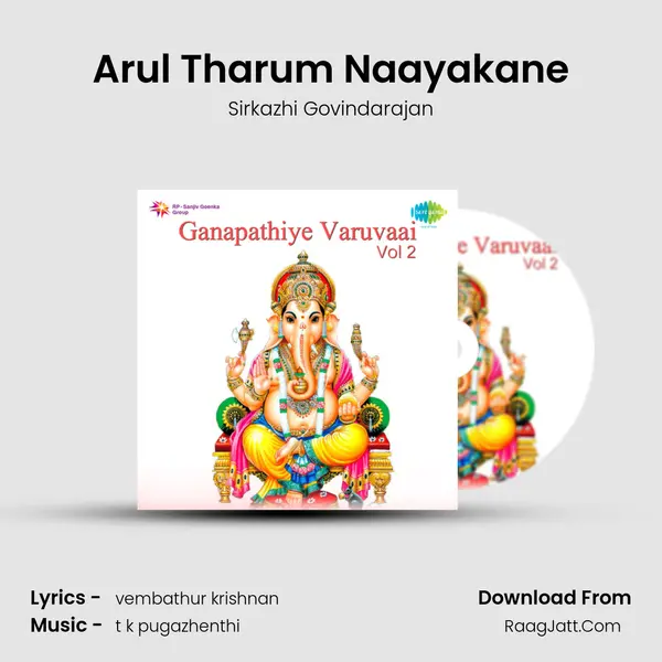 Arul Tharum Naayakane MP3 Song by Sirkazhi Govindarajan Cover
