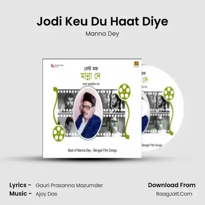 Jodi Keu Du Haat Diye Cover