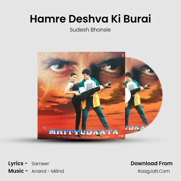 Hamre Deshva Ki Burai MP3 Song by Sudesh Bhonsle Cover