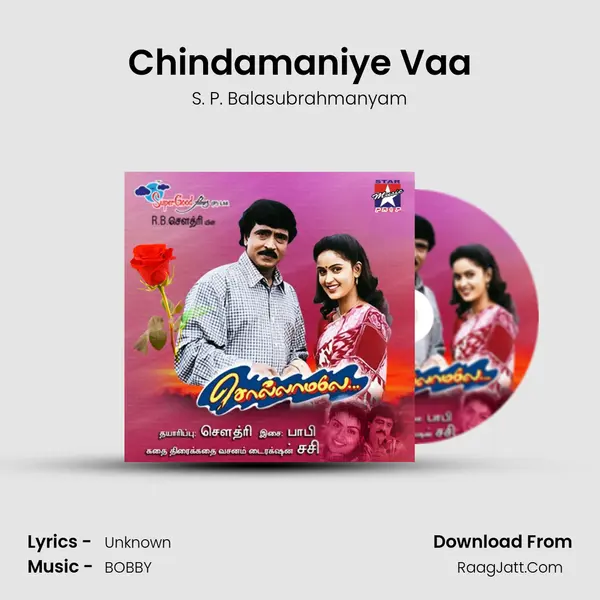 Chindamaniye Vaa MP3 Song by S. P. Balasubrahmanyam Cover