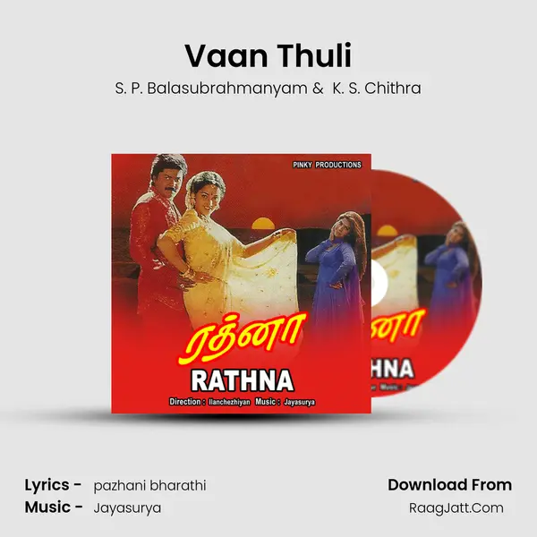 Vaan Thuli MP3 Song by S. P. Balasubrahmanyam Cover