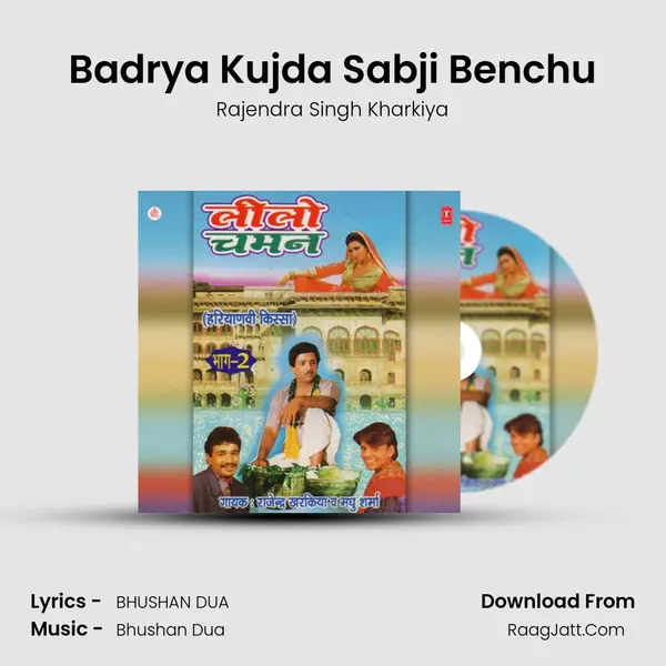 Badrya Kujda Sabji Benchu MP3 Song by Rajendra Singh Kharkiya Cover