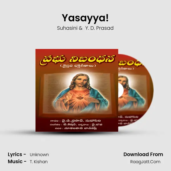 Yasayya! mp3 song
