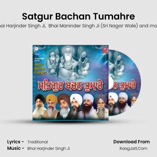 Satgur Bachan Tumahre MP3 Song by Bhai Harjinder Singh Ji Cover
