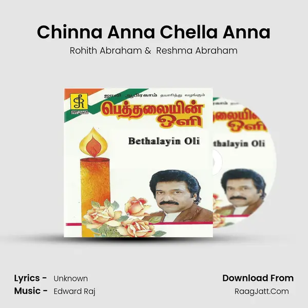 Chinna Anna Chella Anna MP3 Song by Rohith Abraham Cover
