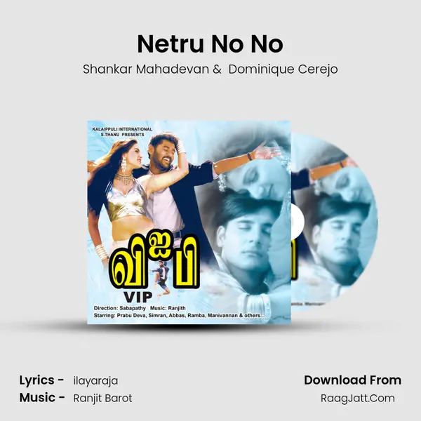 Netru No No MP3 Song by Shankar Mahadevan Cover
