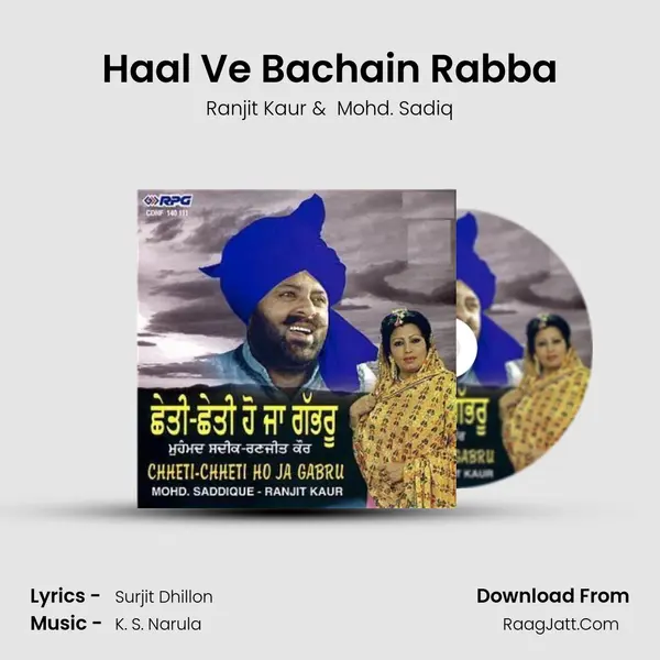 Haal Ve Bachain Rabba MP3 Song by Ranjit Kaur Cover