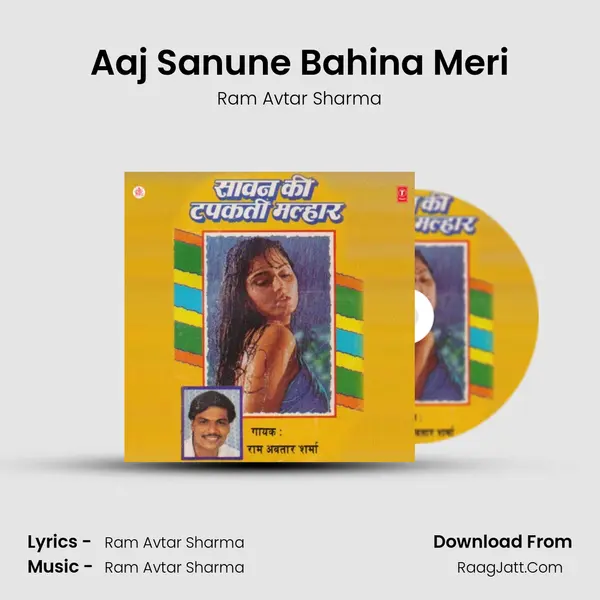 Aaj Sanune Bahina Meri MP3 Song by Ram Avtar Sharma Cover