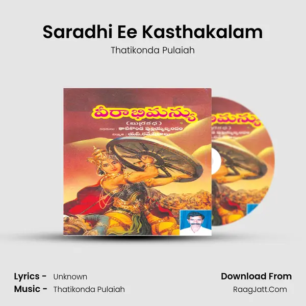 Saradhi Ee Kasthakalam mp3 song