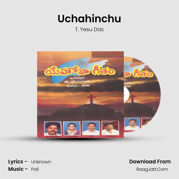Uchahinchu mp3 song