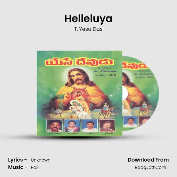 Helleluya MP3 Song by T. Yesu Das Cover