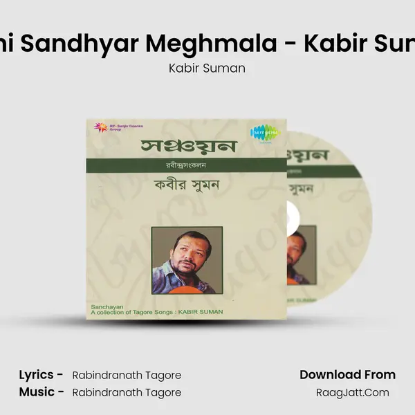 Tumi Sandhyar Meghmala - Kabir Suman MP3 Song by Kabir Suman Cover