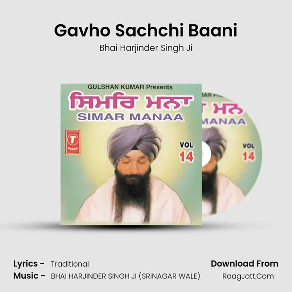 Gavho Sachchi Baani MP3 Song by Bhai Harjinder Singh Ji Cover