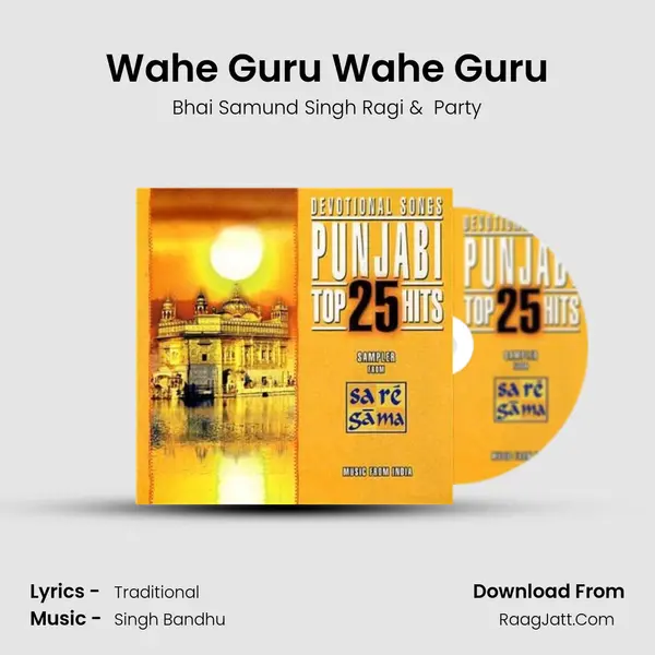 Wahe Guru Wahe Guru MP3 Song by Bhai Samund Singh Ragi Cover