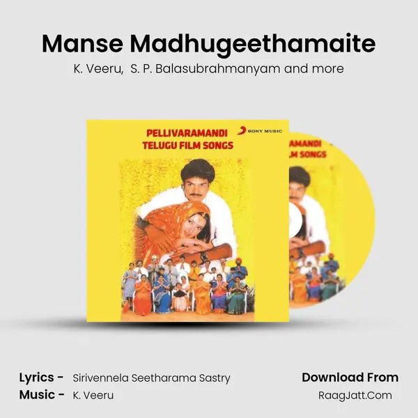 Manse Madhugeethamaite mp3 song