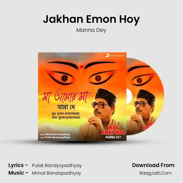Jakhan Emon Hoy MP3 Song by Manna Dey Cover