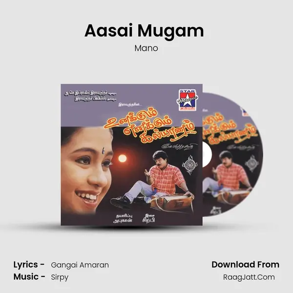 Aasai Mugam (M) MP3 Song by Mano Cover