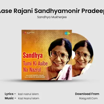 Aase Rajani Sandhyamonir Pradeep MP3 Song by Sandhya Mukherjee Cover