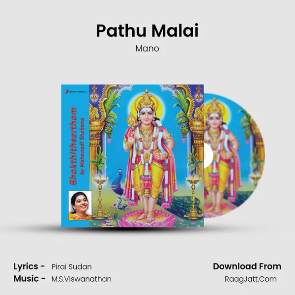 Pathu Malai MP3 Song by Mano Cover