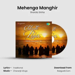 Mehenga Manghir Cover