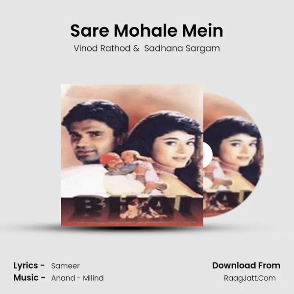 Sare Mohale Mein MP3 Song by Vinod Rathod Cover
