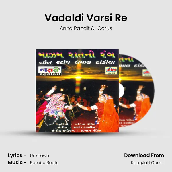 Vadaldi Varsi Re MP3 Song by Anita Pandit Cover