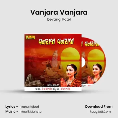 Vanjara Vanjara - Devangi Patel