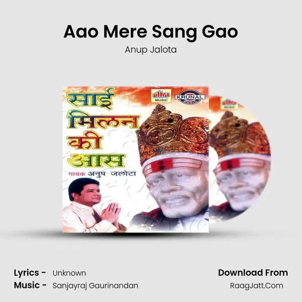 Aao Mere Sang Gao MP3 Song by Anup Jalota Cover