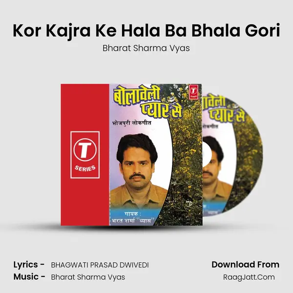 Kor Kajra Ke Hala Ba Bhala Gori MP3 Song by Bharat Sharma Vyas Cover
