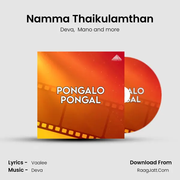 Namma Thaikulamthan MP3 Song by Deva Cover