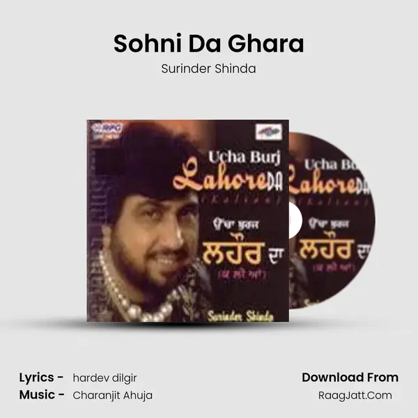 Sohni Da Ghara MP3 Song by Surinder Shinda Cover