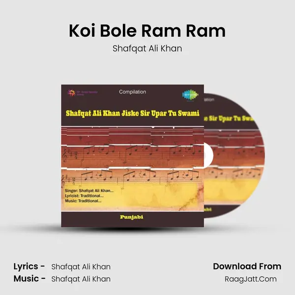 Koi Bole Ram Ram MP3 Song by Shafqat Ali Khan Cover