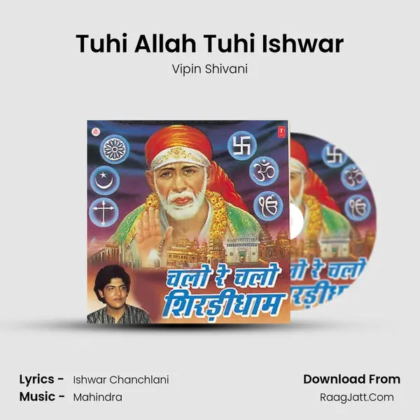 Tuhi Allah Tuhi Ishwar MP3 Song by Vipin Shivani Cover
