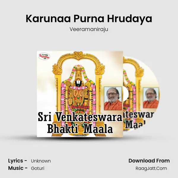 Karunaa Purna Hrudaya MP3 Song by Veeramaniraju Cover