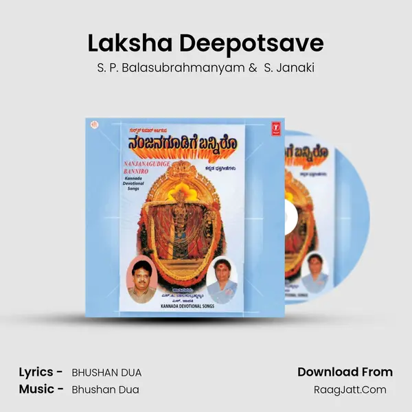 Laksha Deepotsave MP3 Song by S. P. Balasubrahmanyam Cover