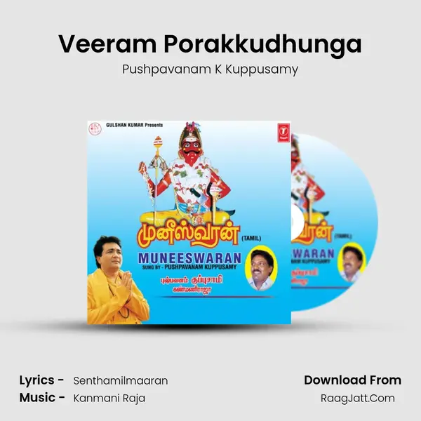Veeram Porakkudhunga MP3 Song by Pushpavanam K Kuppusamy Cover