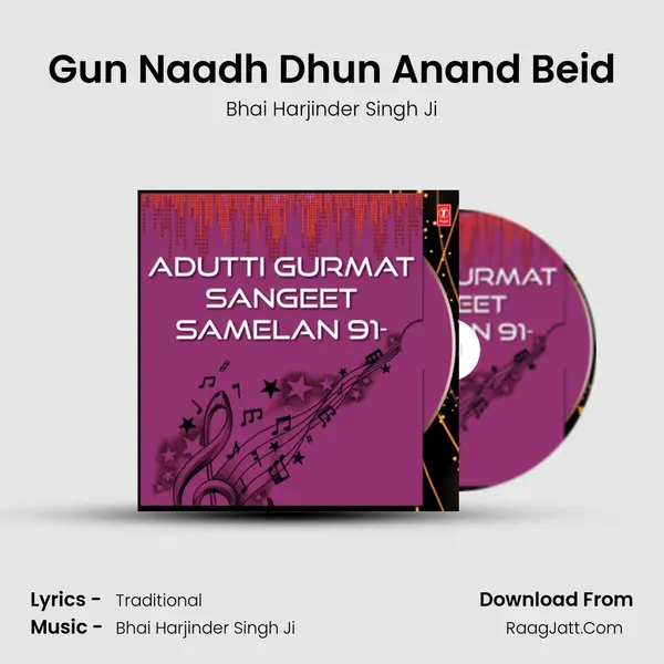 Gun Naadh Dhun Anand Beid MP3 Song by Bhai Harjinder Singh Ji Cover