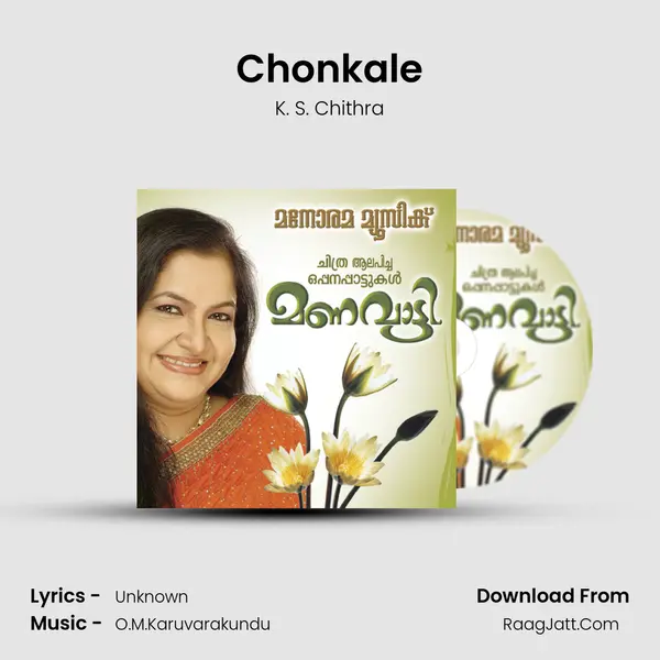 Chonkale MP3 Song by K. S. Chithra Cover
